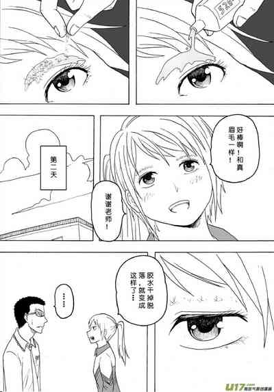 第398页图