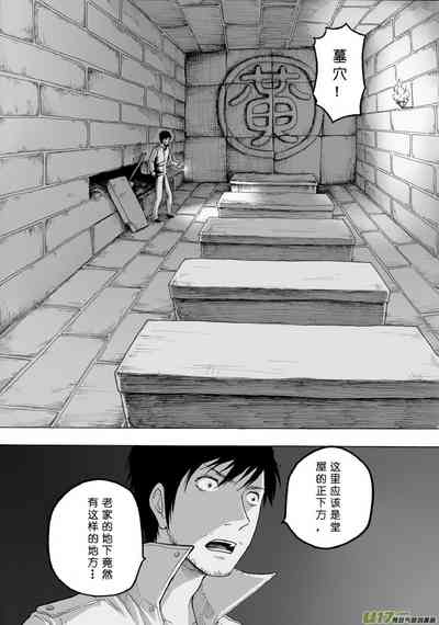 第410页图