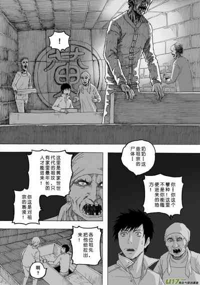 第418页图