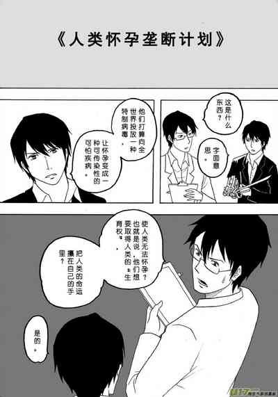 第430页图