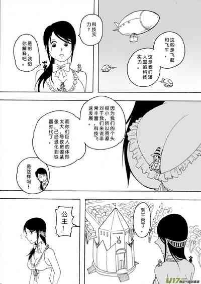 第446页图