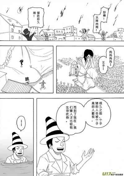 第450页图