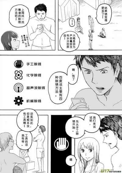 第458页图