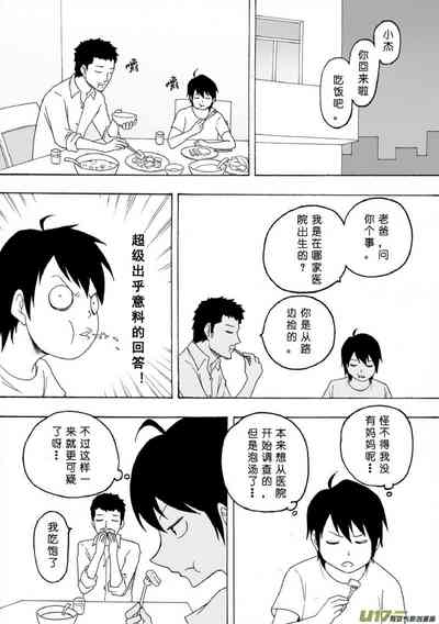 第46页图
