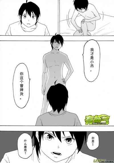 第50页图