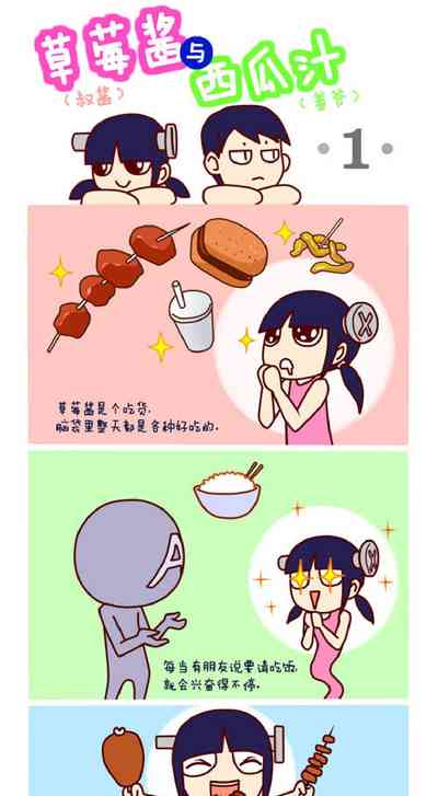 第66页图