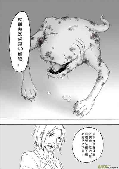 第6页图