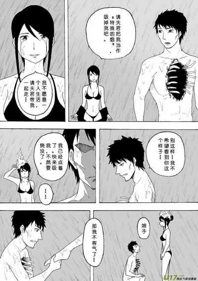 第74页图