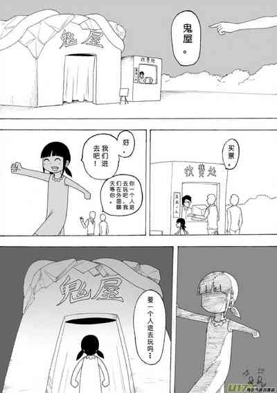 第82页图