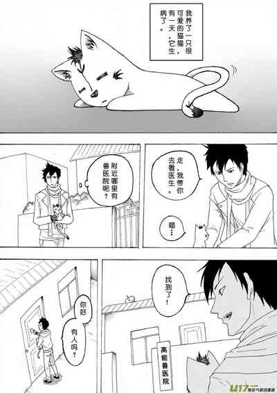 第90页图