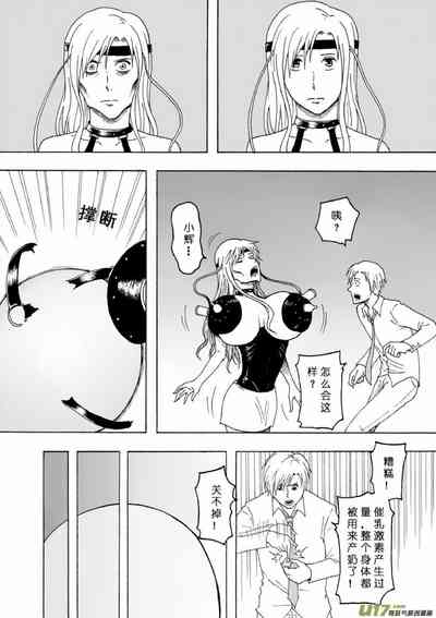 第106頁圖