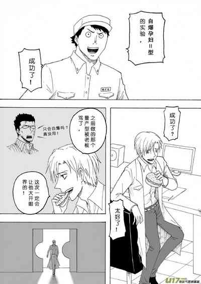 第110頁圖