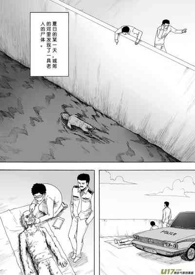 第114頁圖