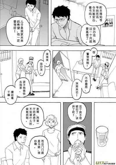 第118頁圖