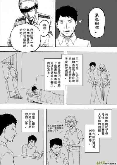 第122頁圖