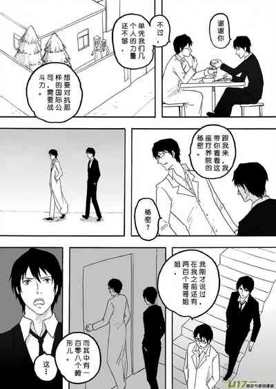 第14頁圖