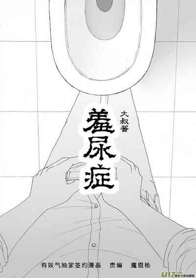 第158頁圖