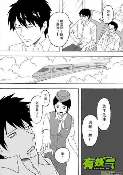 第166頁圖