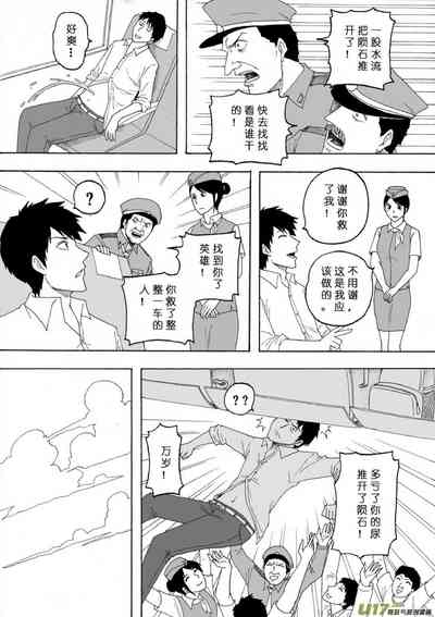 第170頁圖