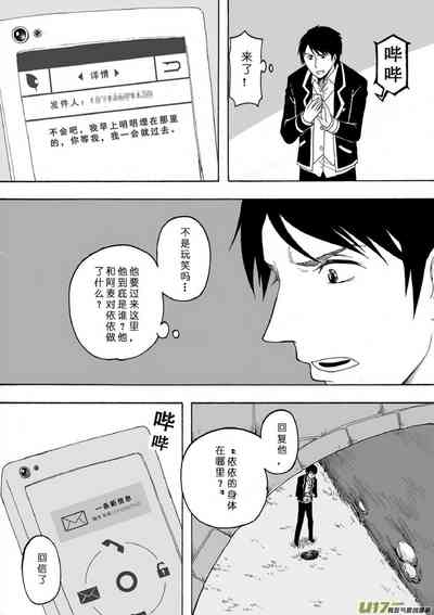 第182頁圖