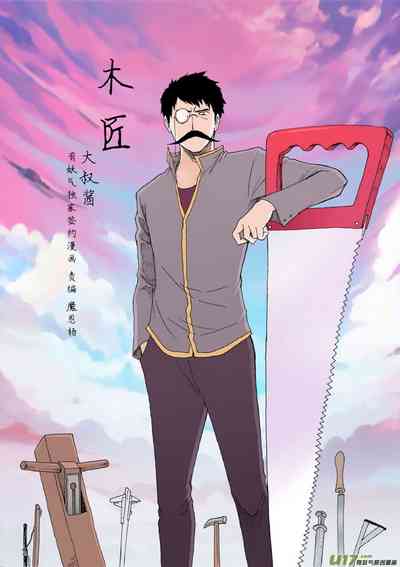 第18頁圖