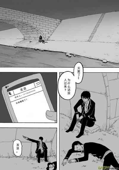 第190頁圖