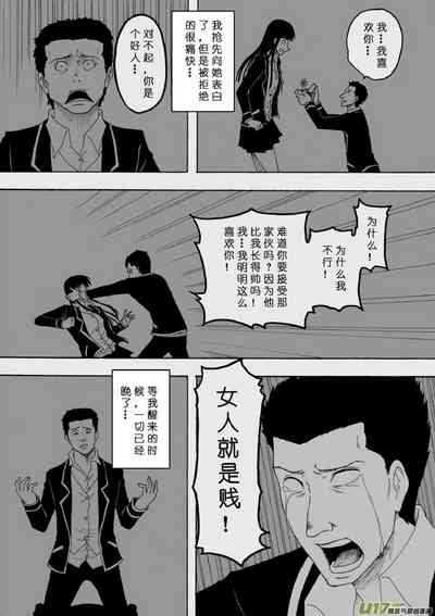 第198頁圖