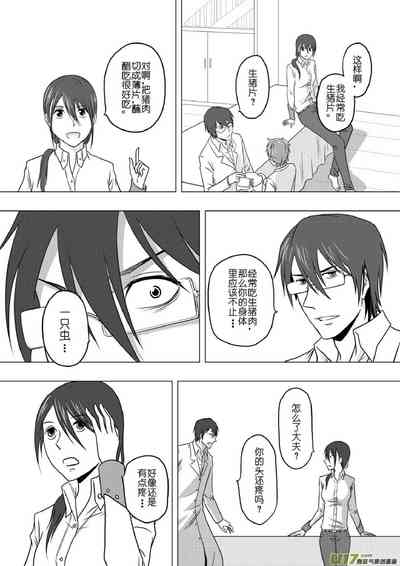 第226頁圖