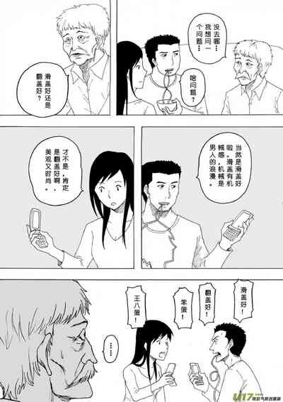 第22頁圖