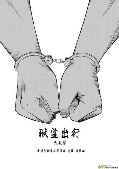 第234頁圖