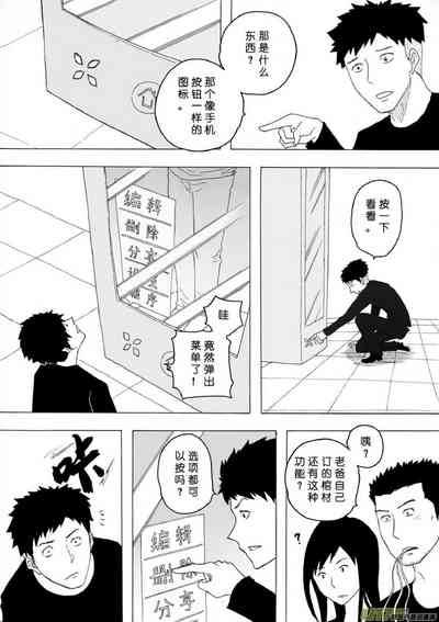 第26頁圖
