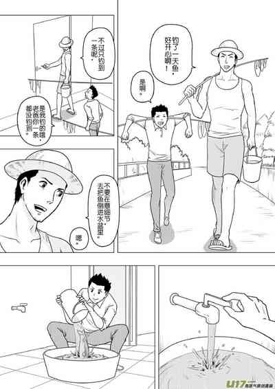 第290頁圖