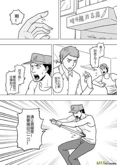 第310頁圖