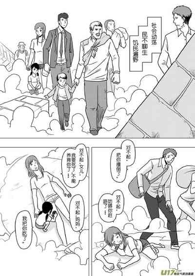 第314頁圖
