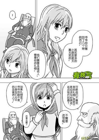 第330頁圖