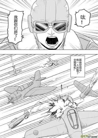 第338頁圖