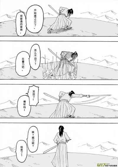 第34頁圖