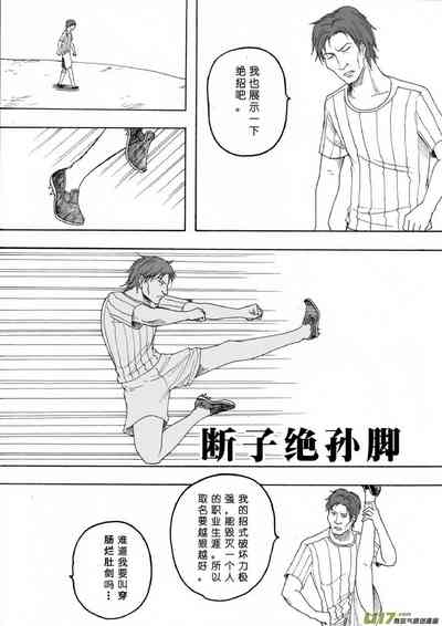 第38頁圖