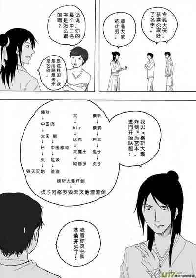 第46頁圖
