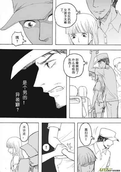 第50頁圖