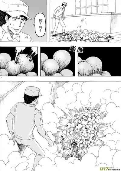 第70頁圖