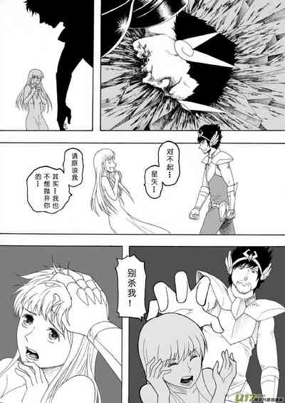 第86頁圖