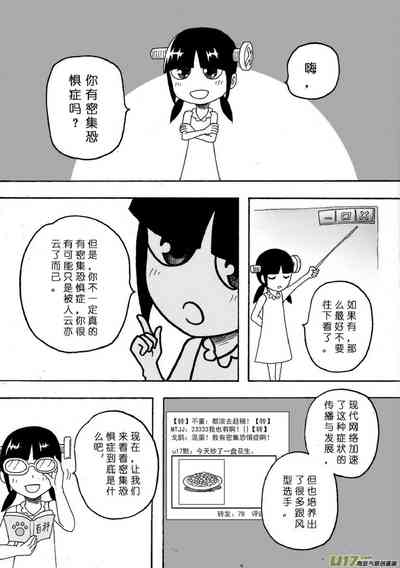 第90頁圖