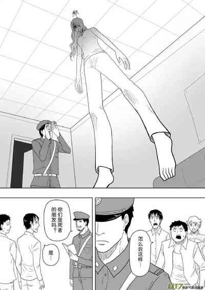 第106頁圖