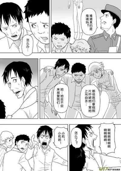 第110頁圖