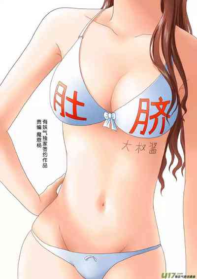 第114頁圖