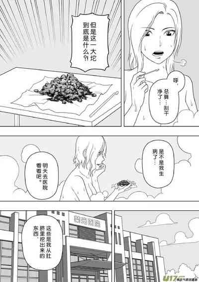 第122頁圖