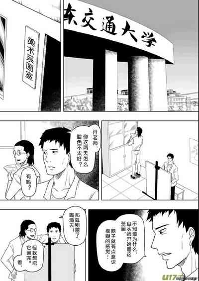 第130頁圖