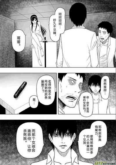 第138頁圖