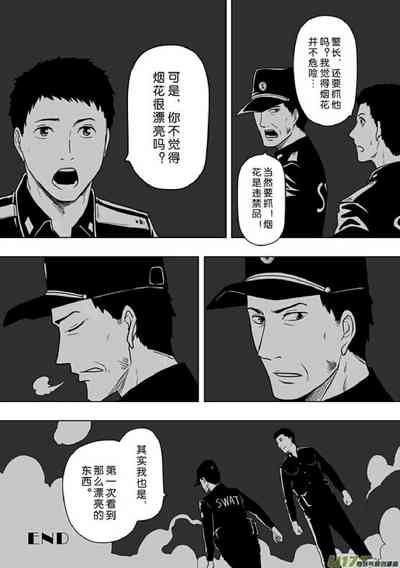 第170頁圖